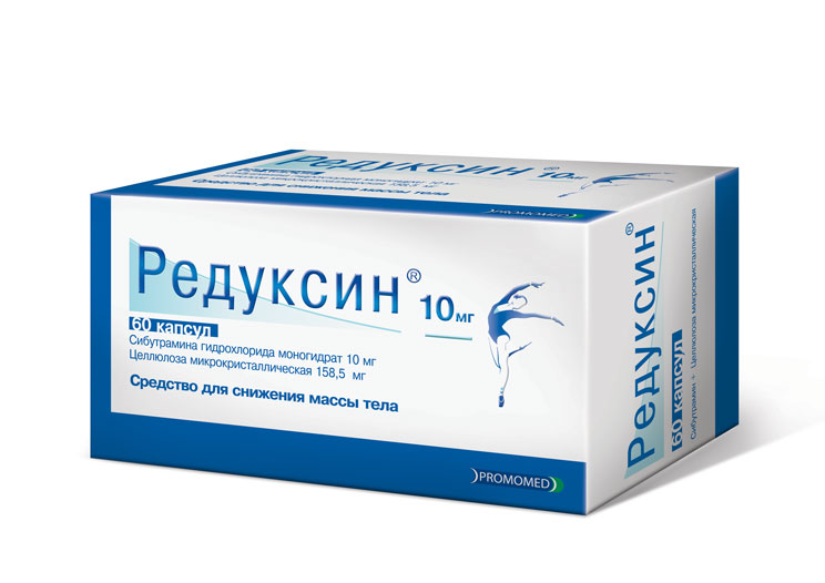 Лекарство для похудения купить в Украине