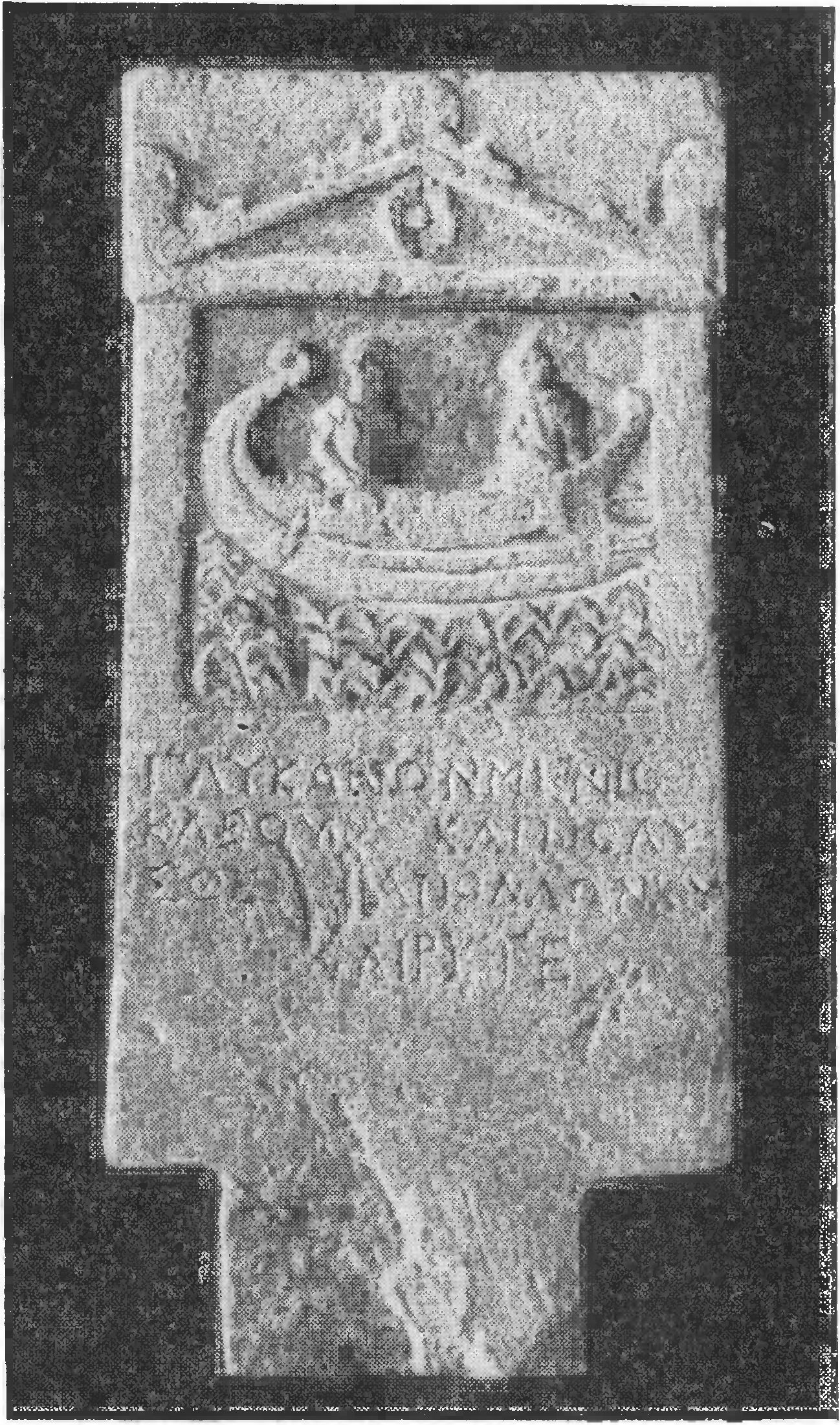 27. Боспорское надгробие Гликариона и Полисфена с изображением корабля