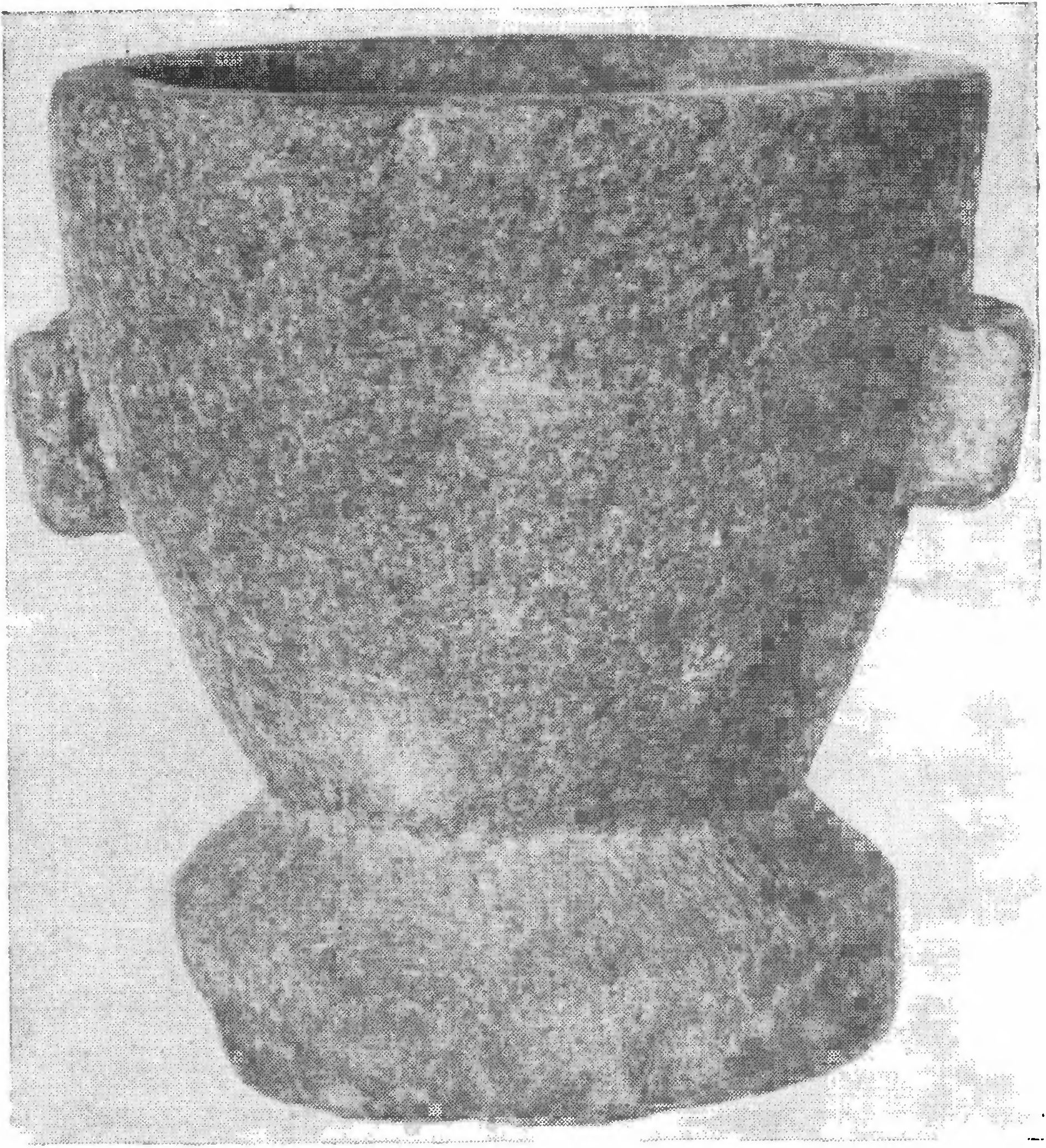 9. Каменная ступка, найденная в Ольвии в 1905 г.