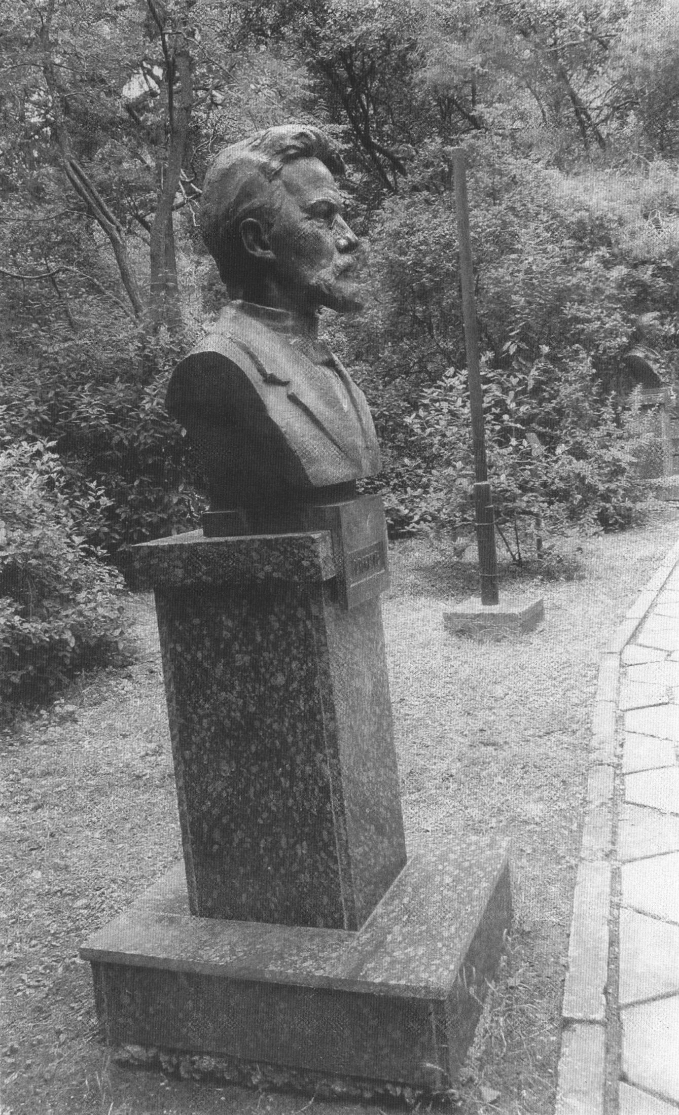 Бюст А.П. Чехова в парке санатория «Гурзуфский». Фотография автора. 2014 г.