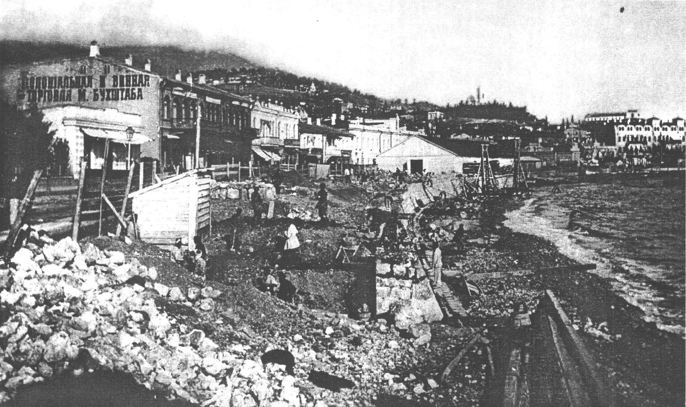 Ялта. Строительство новой набережной. 1886—1887 г. Yalta. The Construction of New Embankment (1886—1887).