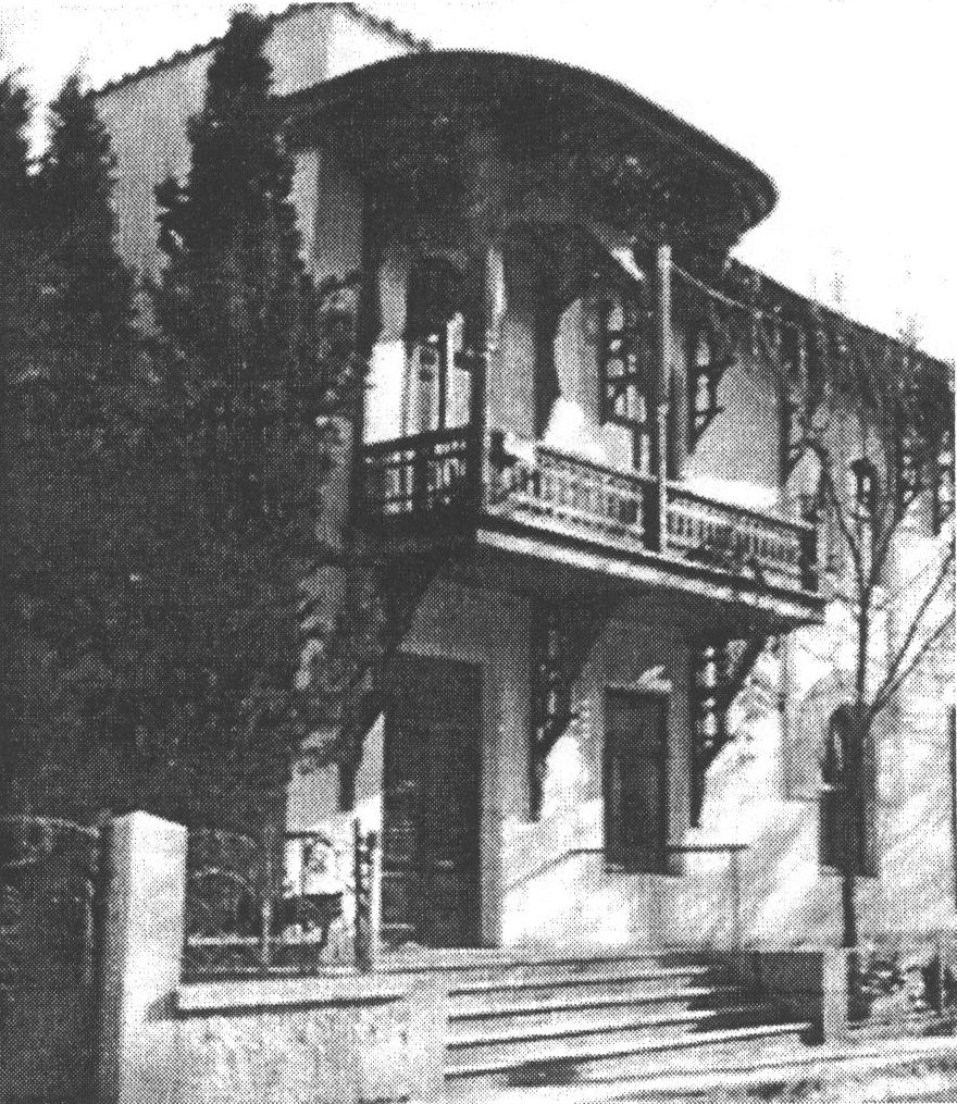 Ялта. Дом Булгаковых на Екатерининской улице. Yalta. Bulgakov's house on Catherine Street