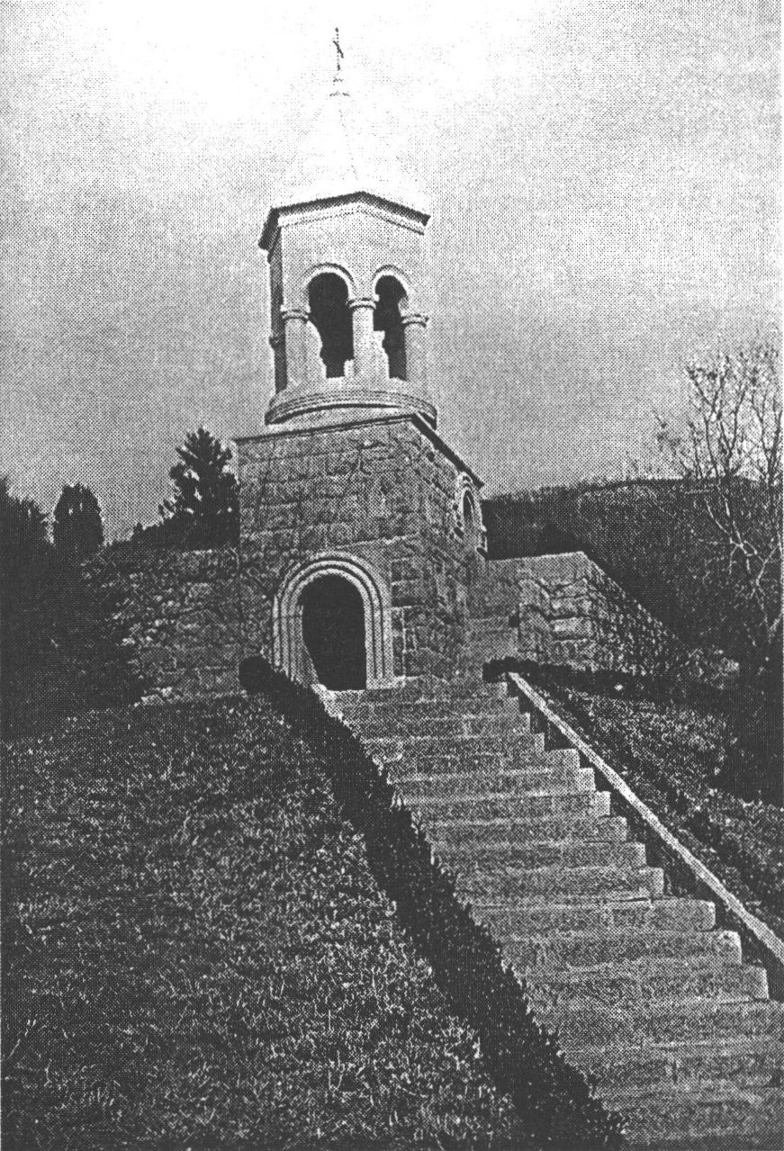Звонница храма Преображения Господня и Св. Нины. The Bell-tower of the Lord's Transfiguration and St. Nina's Church