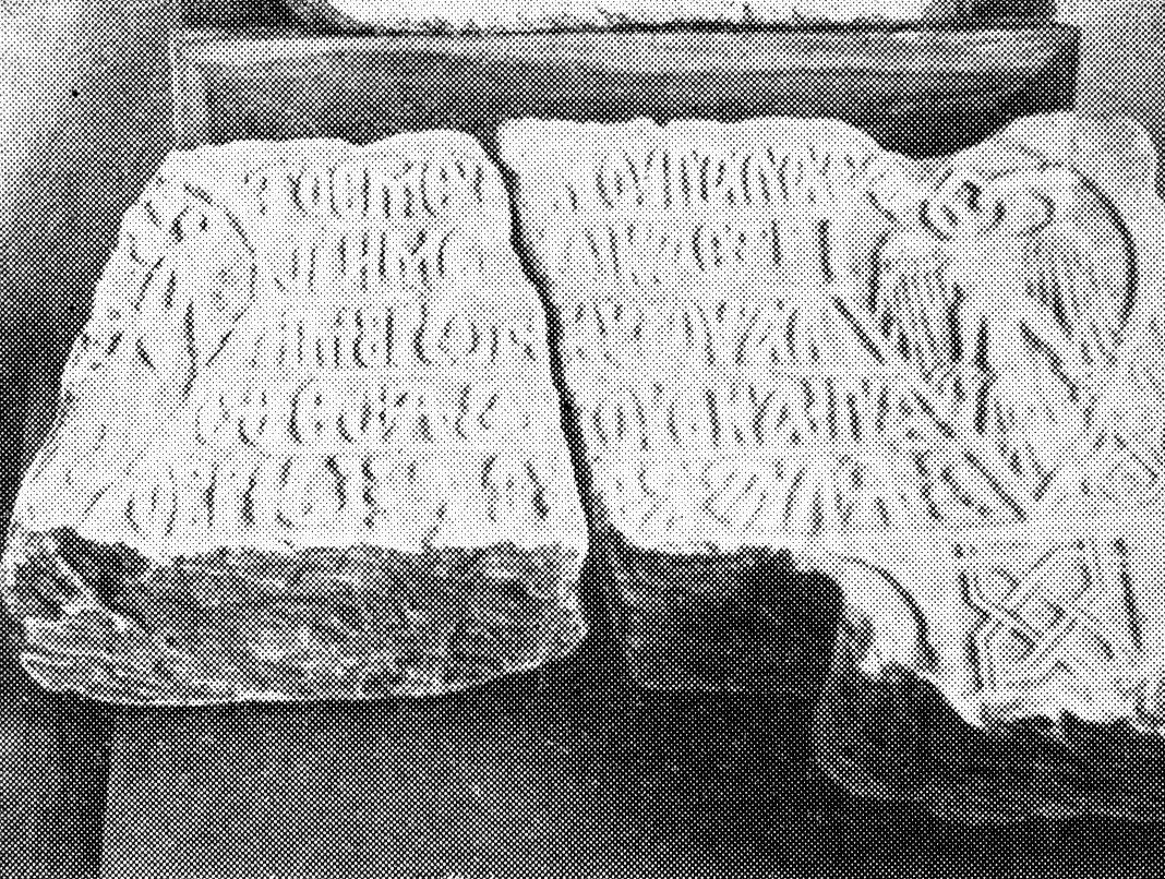 Каменная плита с надписью о строительстве на Мангупе дворца князя Алексея (1425 год)