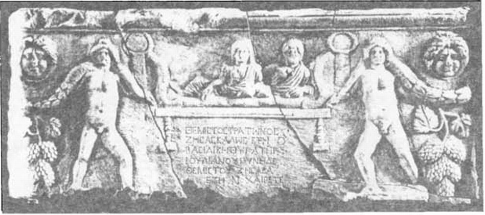Стенка мраморного саркофага с эпитафией Сотериха и Конхи III в. н. э. из Херсонеса