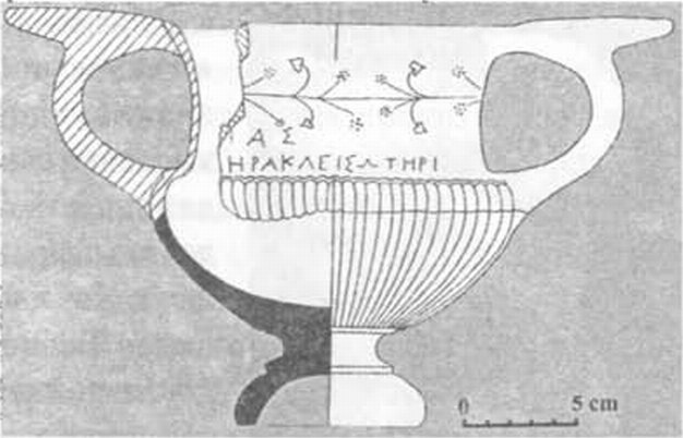 Канфар с посвящением Гераклу Сотеру из раскопок комплекса У 7 поселения Панское I (по В.Ф. Столбе)