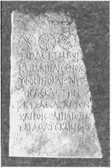 Надгробная стела Парфенокла с астральными символами из Херсонеса