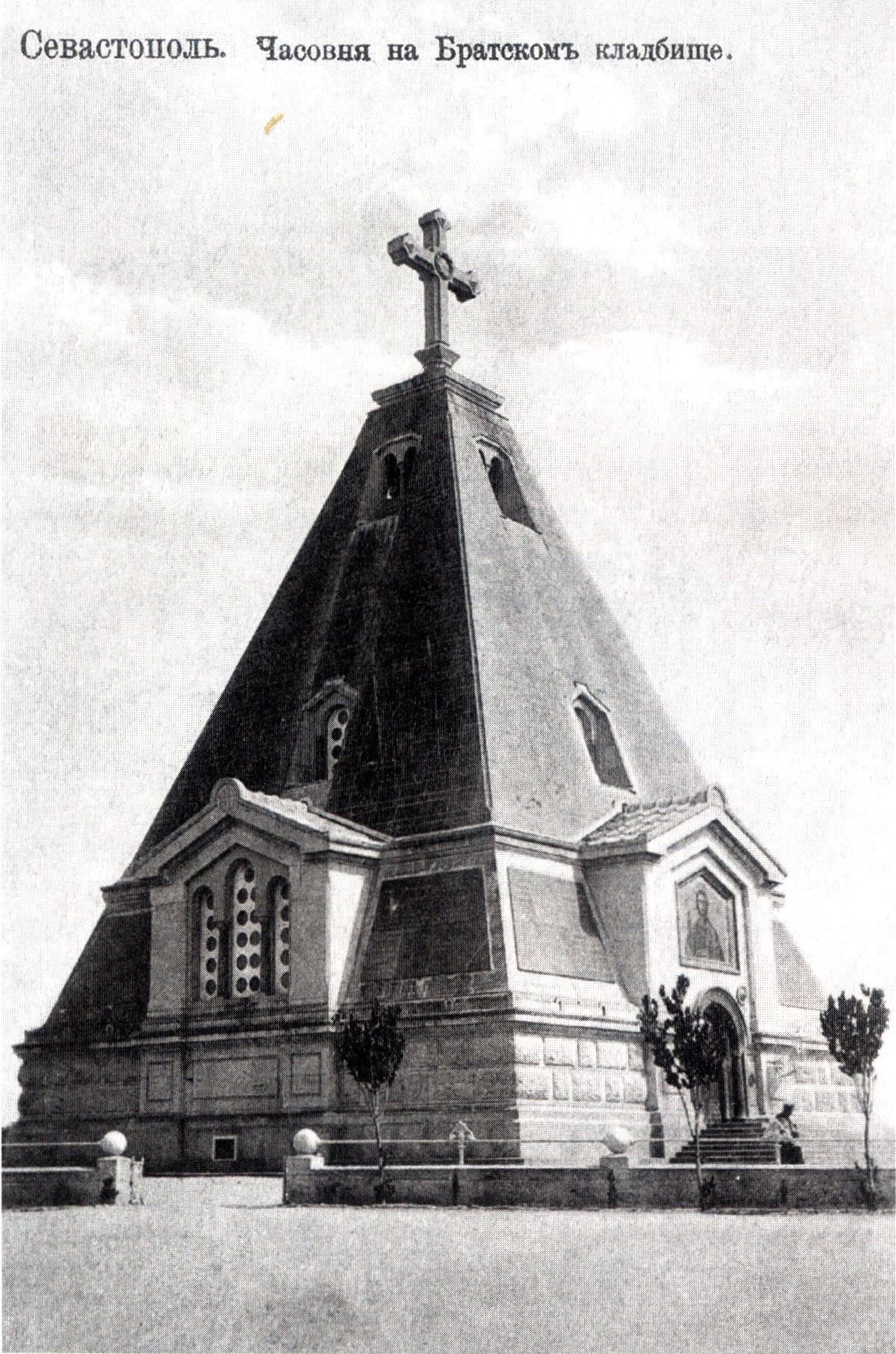Севастополь. Храм Святителя Николая на Братском кладбище