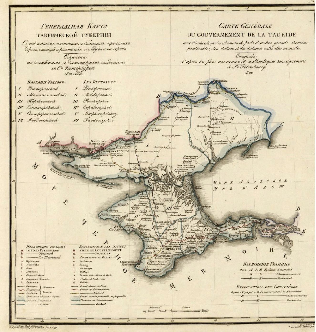 Генеральная карта Таврической губернии (1822)