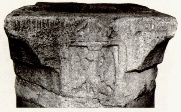 Фрамент каменного сруба колодца с армянской надписью. Фонды ФКМ