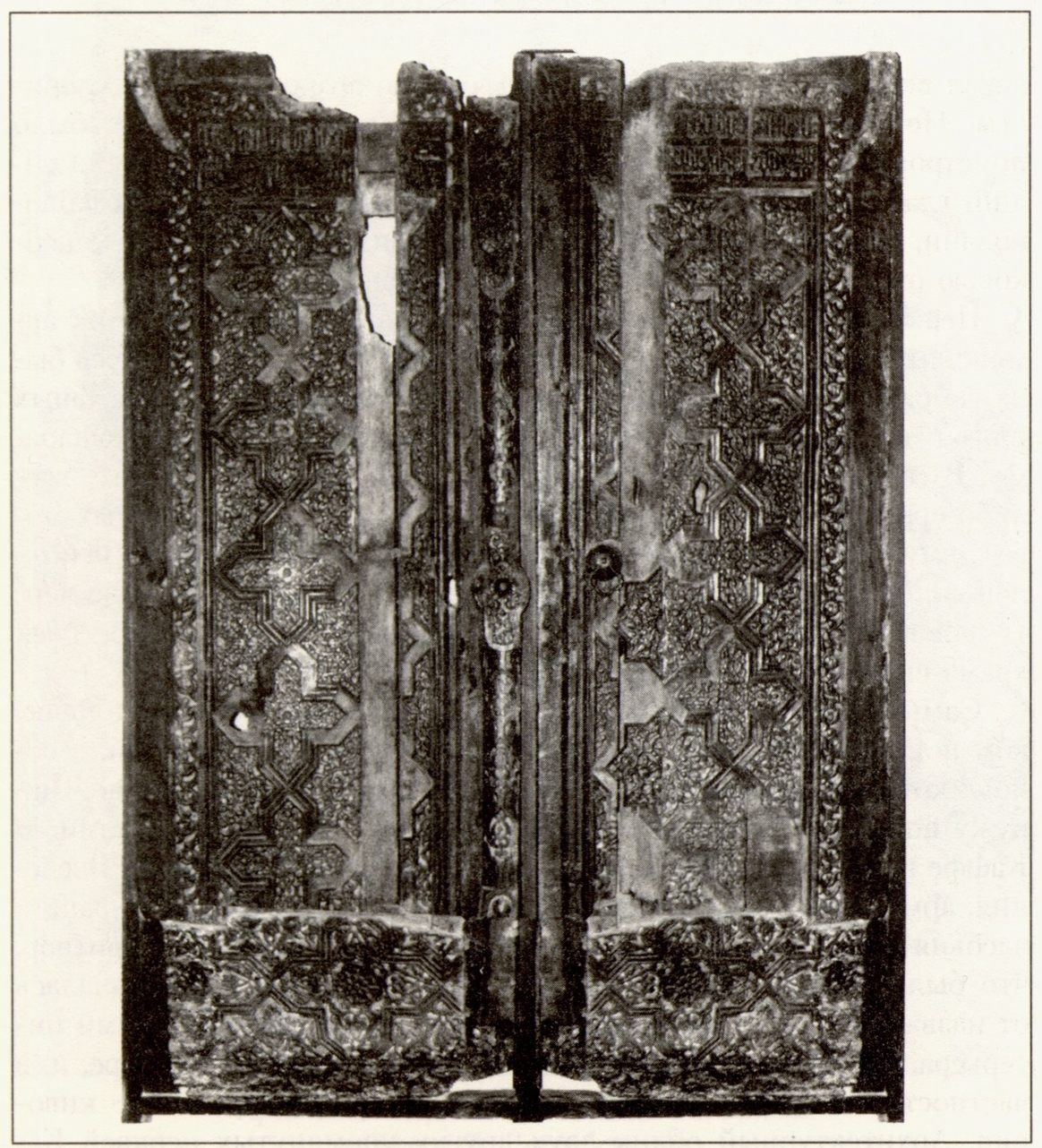 Резная деревянная дверь церкви св. Сергия. Фонды ФКМ