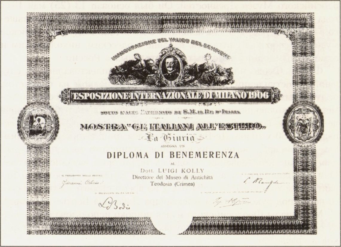 Диплом Л.П. Колли, полученный им на международной выставке в Милане. 1906 г. Феодосийский краеведческий музей