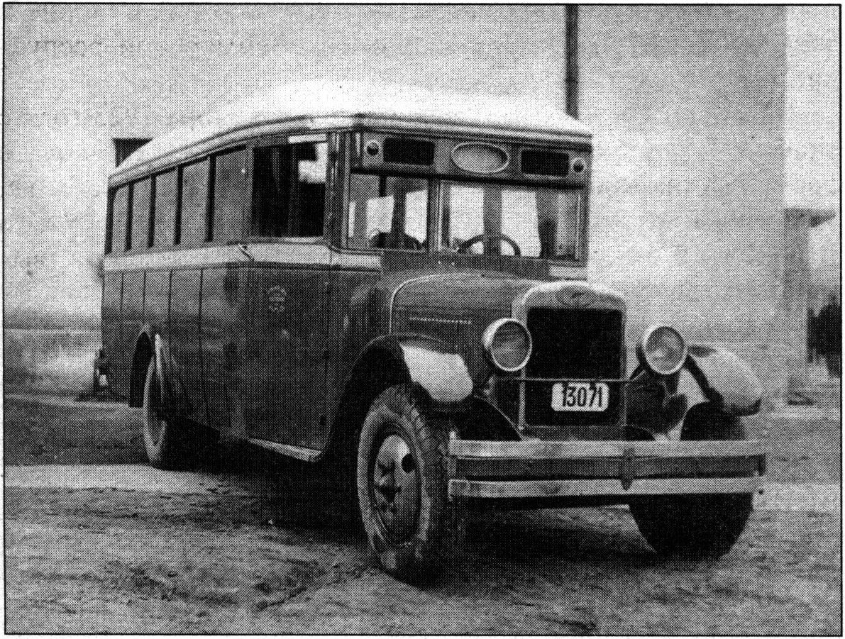 С 1932 года все дома отдыха ЦИК СССР и санатории СНК/ЦИК стали комплектоваться автобусом АМО-4 в варианте люкс с закрытым и открытым верхом в варианте кабриолет