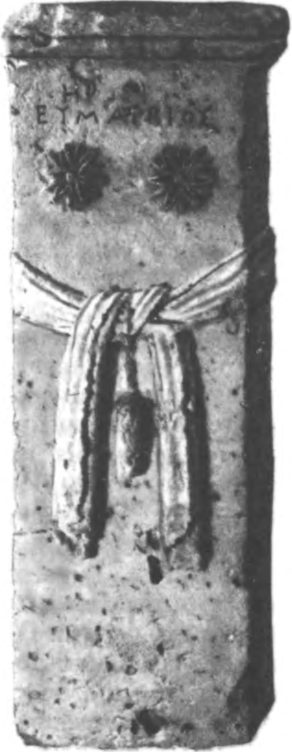 Рис. 17. Надгробная стела Геро, дочери Эвмара, II—III вв. до н. э., обнаруженная в башне XVII