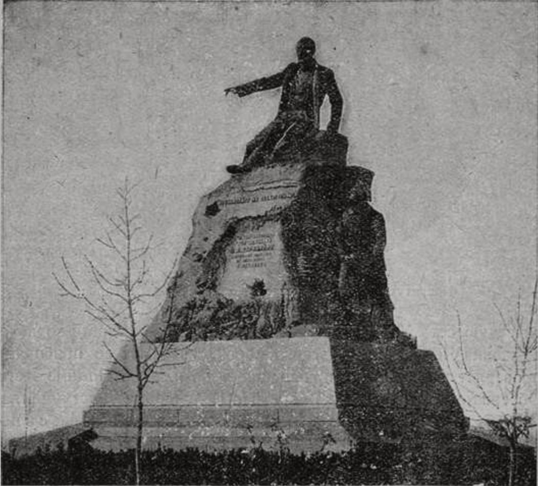 Памятник Корнилову на Малаховой кургане