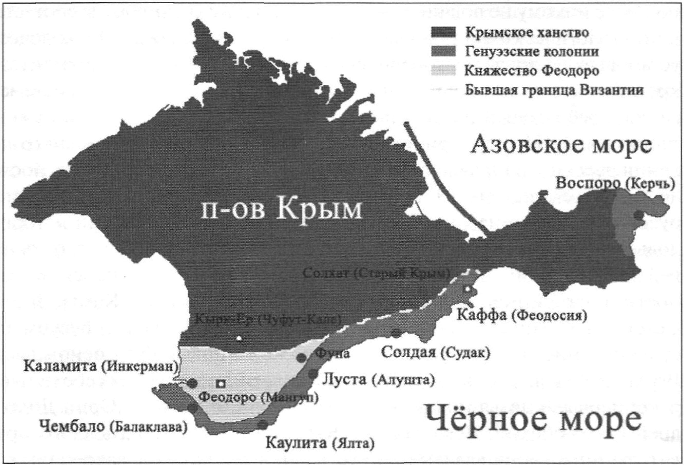 Крымский полуостров в середине XV века