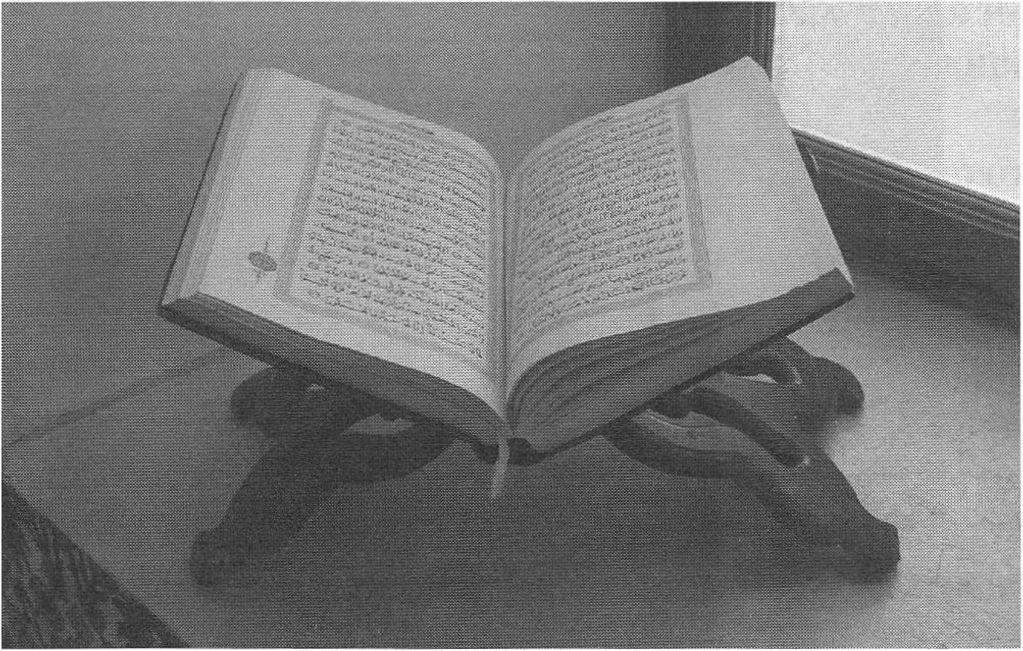 Подставка для Корана традиционной крымской формы. Совр. фото