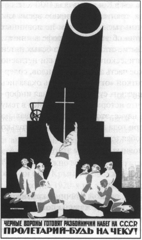 Плакат — оправдание гонке вооружений в СССР. Худ. Д.С. Моор, 1930