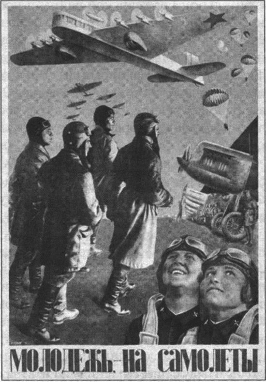 Плакат 1934 г. Худ. Г.Г. Клуцис