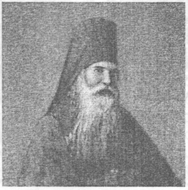 Архиепископ Гурий (Карпов)