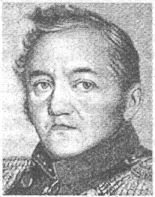 Адмирал М.П. Лазарев