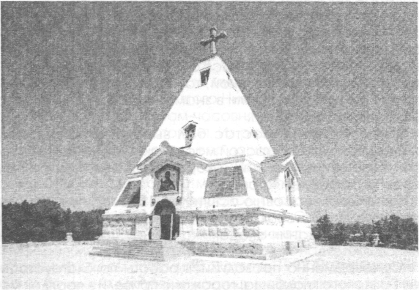 Храм-часовня св. Николая
