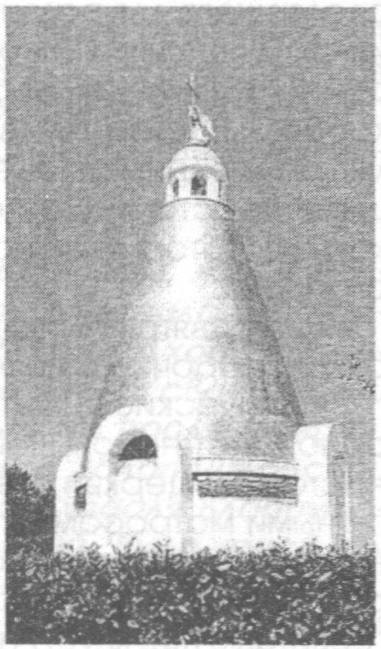 Храм-часовня св. Георгия
