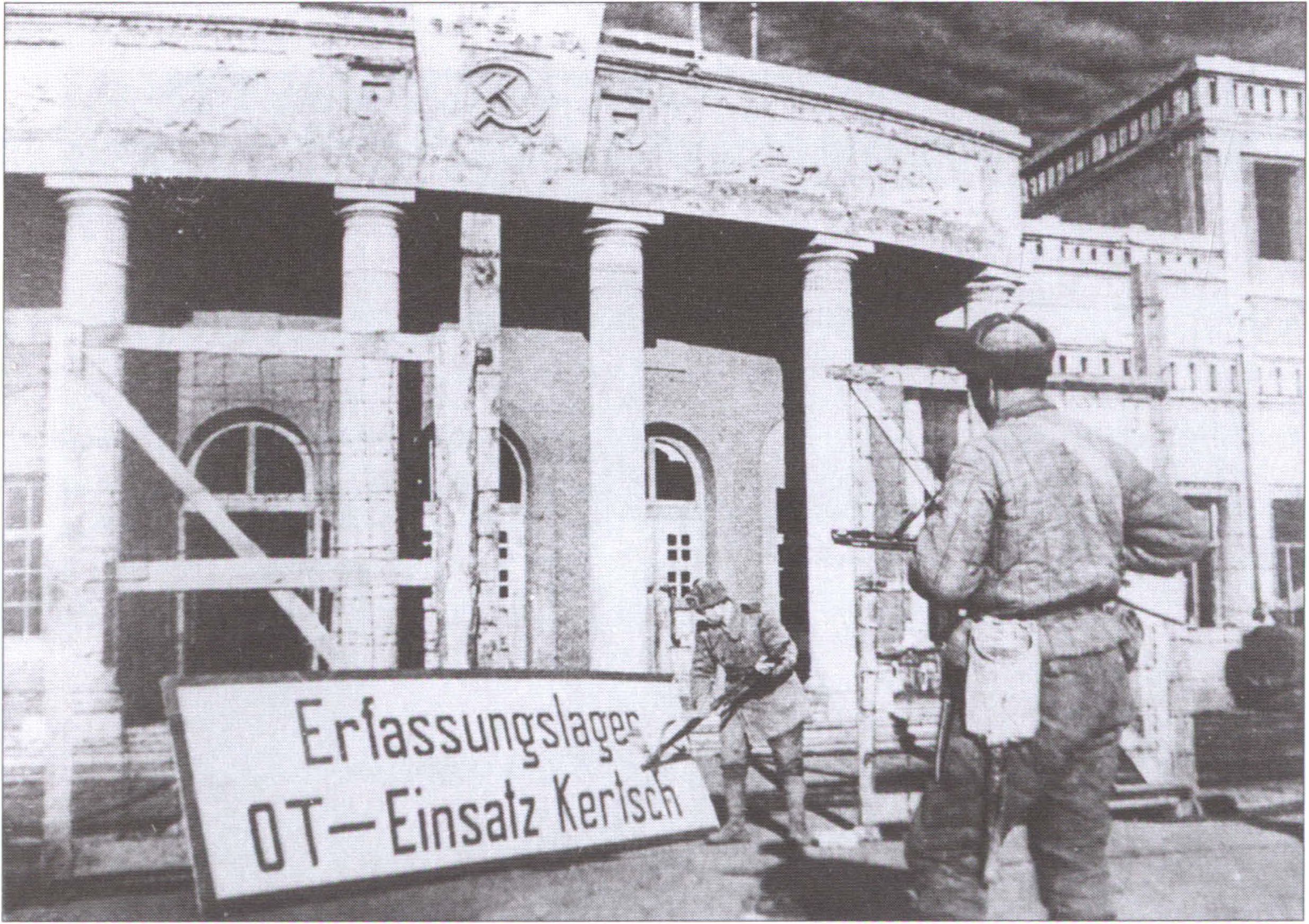 Бойцы 2-й гвардейской Таманской дивизии в освобожденной Керчи. Апрель 1944 г.