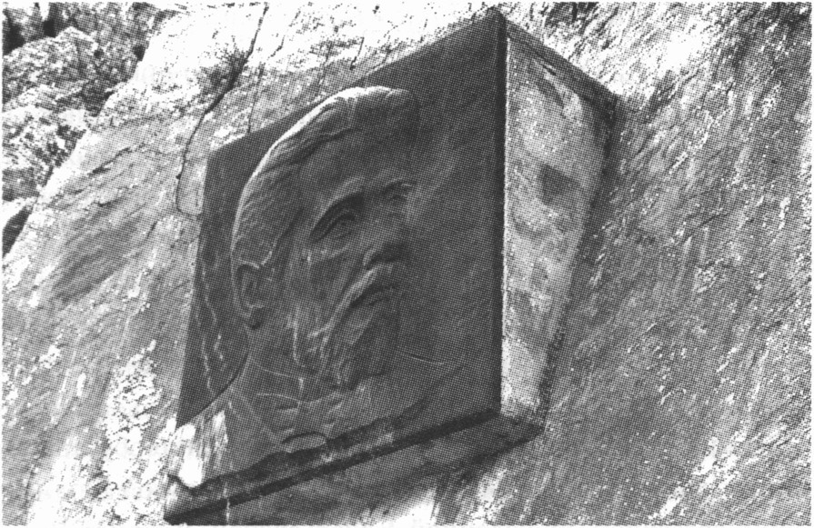 Памятный знак Н.Г. Гарину-Михайловскому, скала Караул-Кая