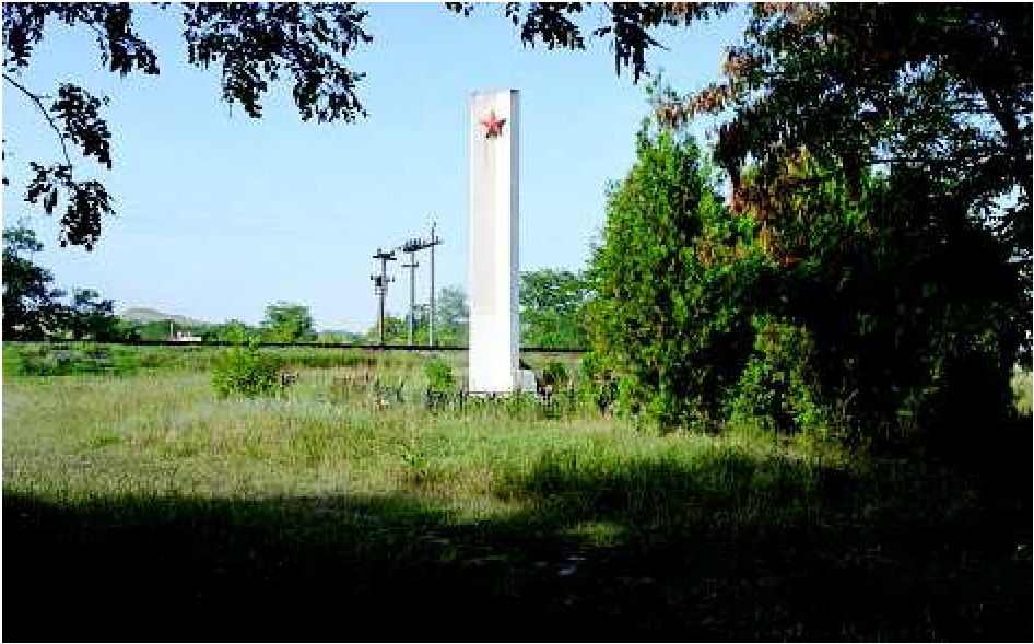Памятный знак на месте расстрела евреев, пгт. Багерово. Фото: Г. Россоланский, 2005