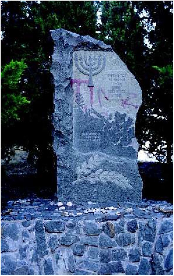 Памятный знак погибшим евреям Ялты. Фото: Г. Россолинский, 2005