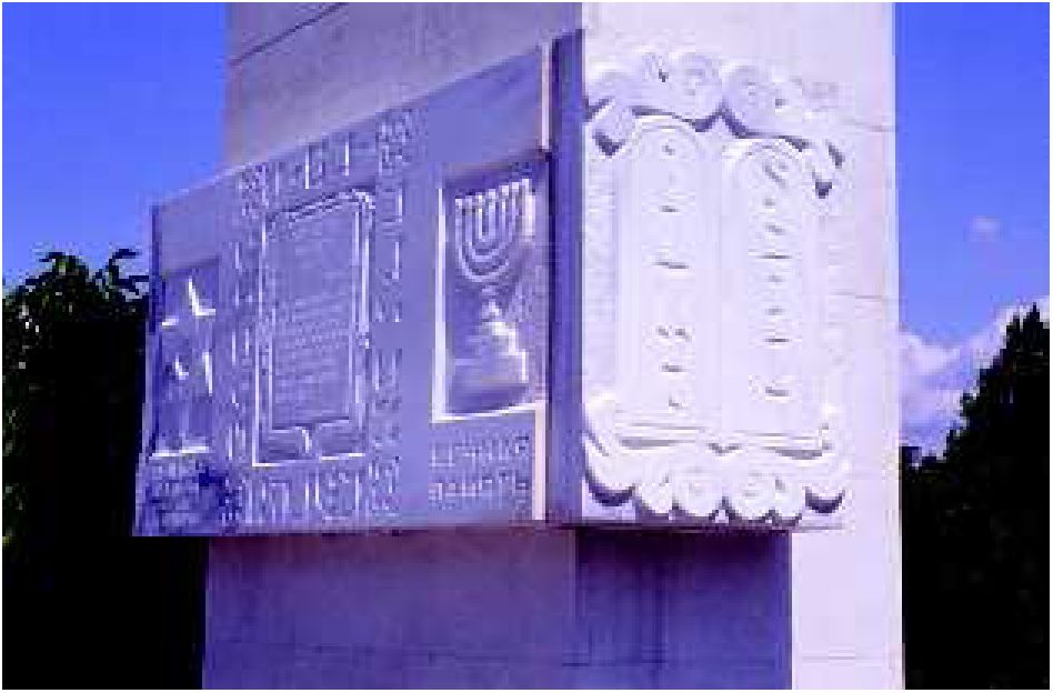 Фрагмент памятника погибшим евреям Евпатории. Фото: Г. Россолинский, 2005