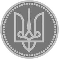Руси была нужна эта монета именно для того, чтобы твёрдо зафиксировать и обозначить суверенитет христианского государства. А монетами, как золотыми, так и серебряными византийскими и арабскими, можно было обойтись.