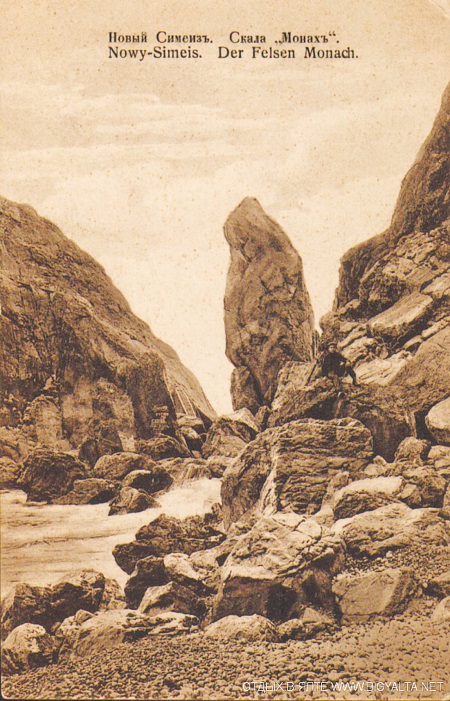 Фото 1905 года