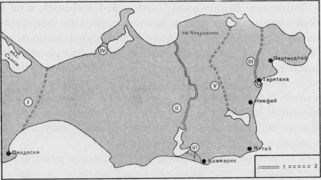 Расположение валов на Керченском полуострове: 1 — существующие валы; 2 — несохранившиеся валы. I — Акмонайский; II — Узунларский; III — Тиритакский; IV — Акташский; V — вал «Безкровного» (Чокракский); VI — Элькенский. По А.А. Масленникову