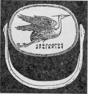 Золотой перстень печатка с изображением летящей цапли работы мастера Дексамена. V в. до н. э.