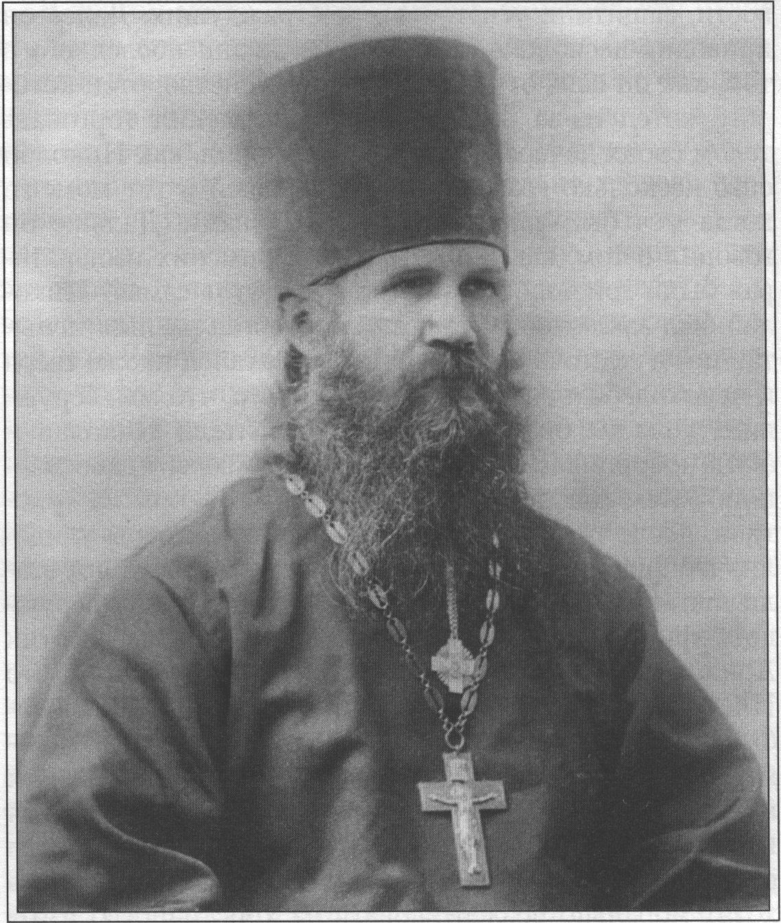 Священник Алексей Назаревский