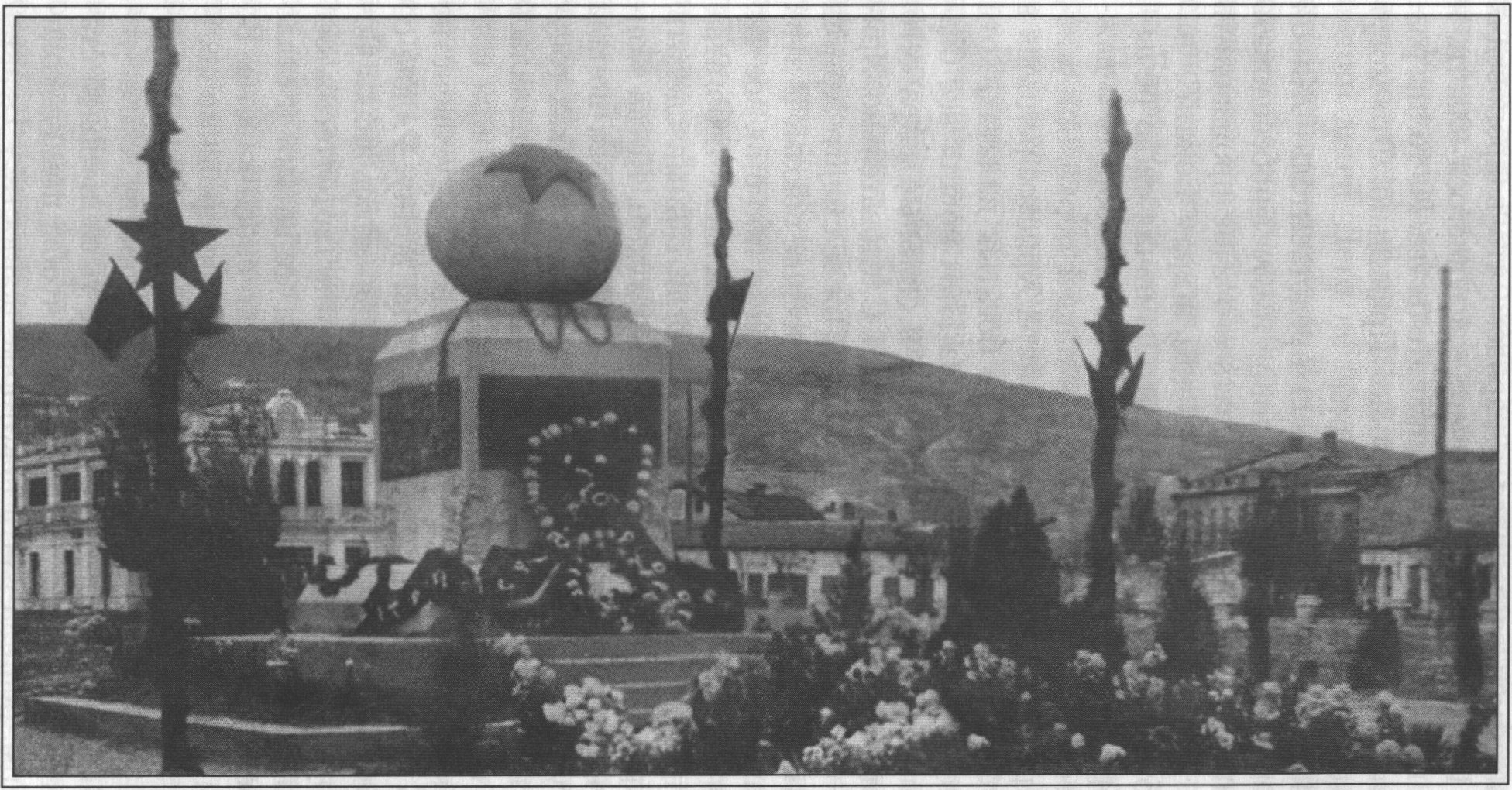Монумент «Раскрепощение» на братской могиле красных бойцов, погибших в Гражданскую войну (не сохранился). Фото 1920-х. Публикуется впервые