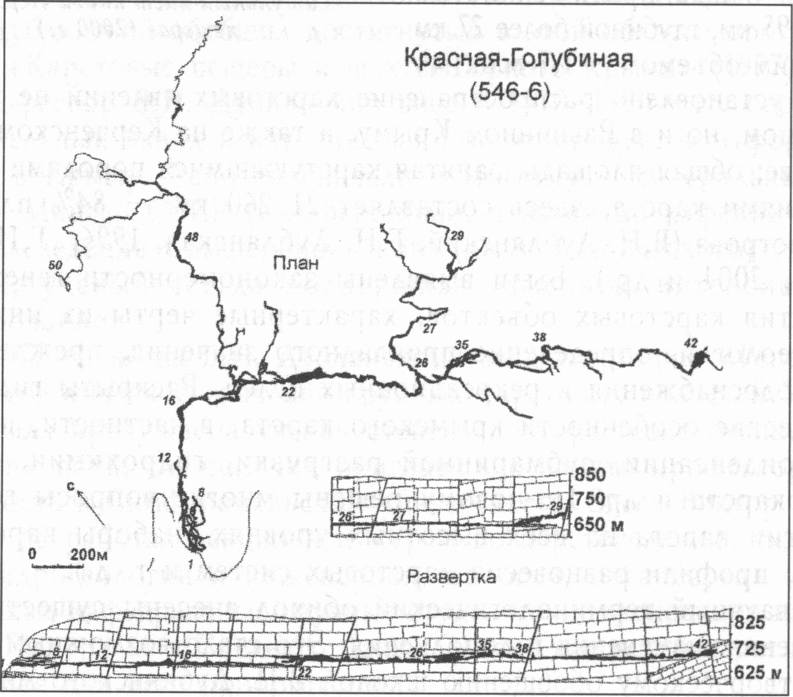 Схема самой большой в Крыму пещерной системы Кизил-коба (Красной) (по В.Н. Дублянскому и др., 2002 г.)