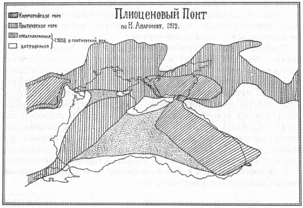 Карта «Плиоценовый понт» (по Н.И. Андрусову, 1919 г.)