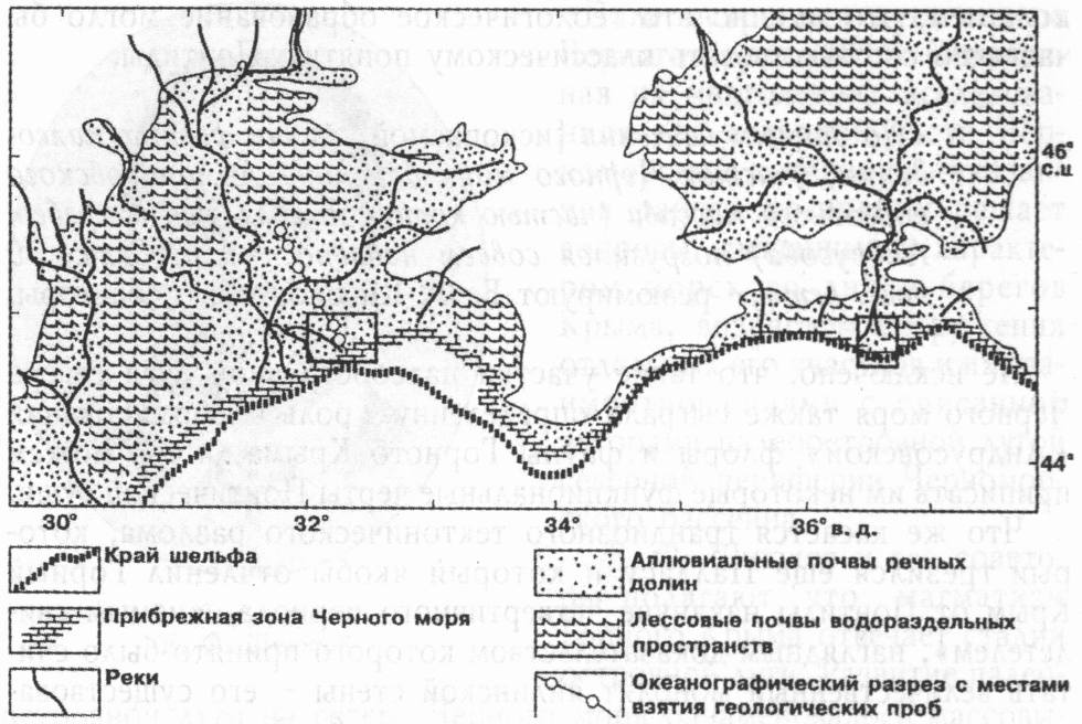 Северное Причерноморье 7150 лет назад (по К.Н. Несис, 1998 г.)