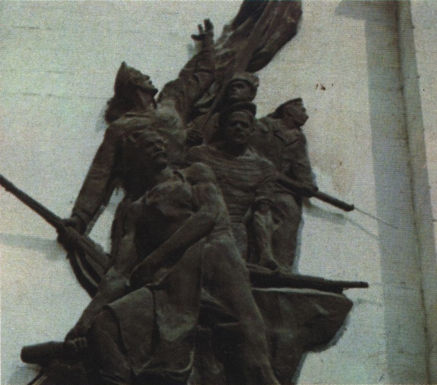 Фрагмент памятника участникам вооруженного восстания в ноябре 1905 г. A fragment of the Monument to the Participants in the Armed Uprising in November, 1905