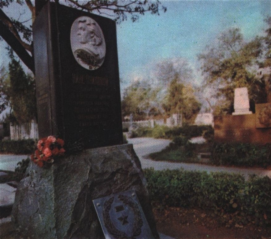 Памятник на могиле Героя Советского Союза Нины Ониловой. The Monument on the grave of the Hero of the Soviet Union Nina Onilova