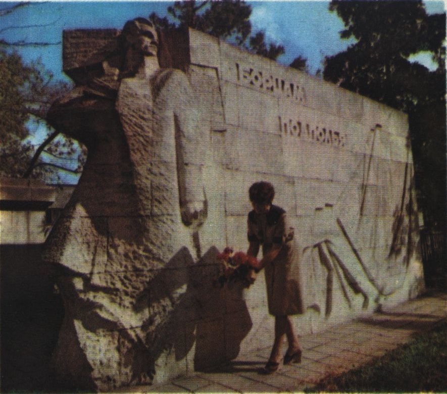 Памятник севастопольским подпольщикам. The Monument to the Underground Fighters of Sevastopol