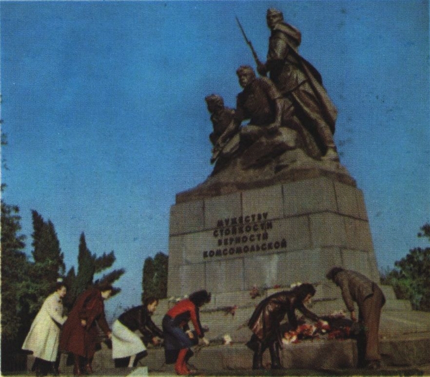 Памятник комсомольцам. The Monument to the Komsomols