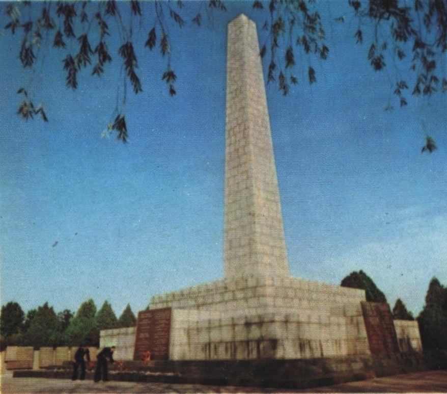 Сапун-гора. Обелиск Славы. Sapun-Gora. The Obelisk of Glory
