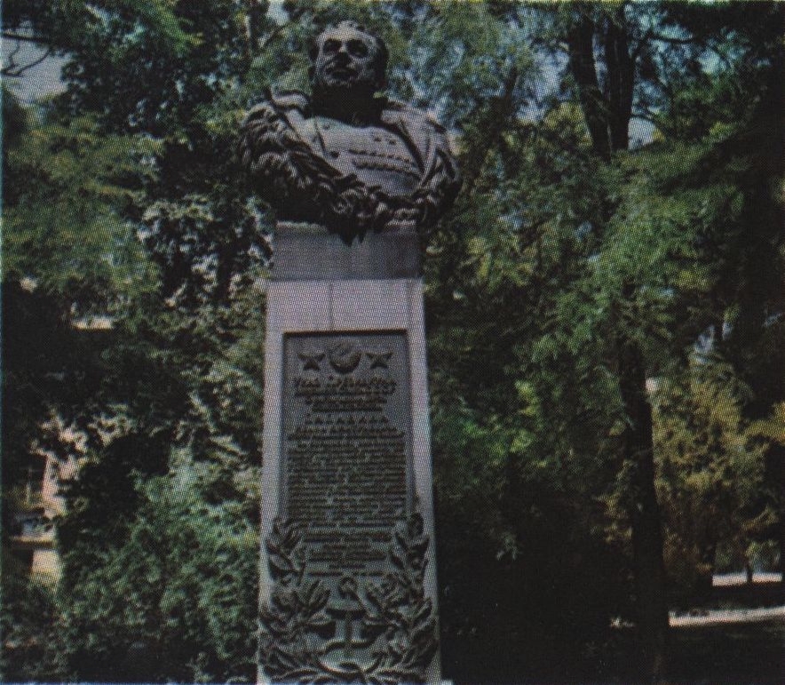 Бюст дважды Героя Советского Союза И.Д. Папанина. The bust of the Twice Hero of the Soviet Union I.D. Papanin