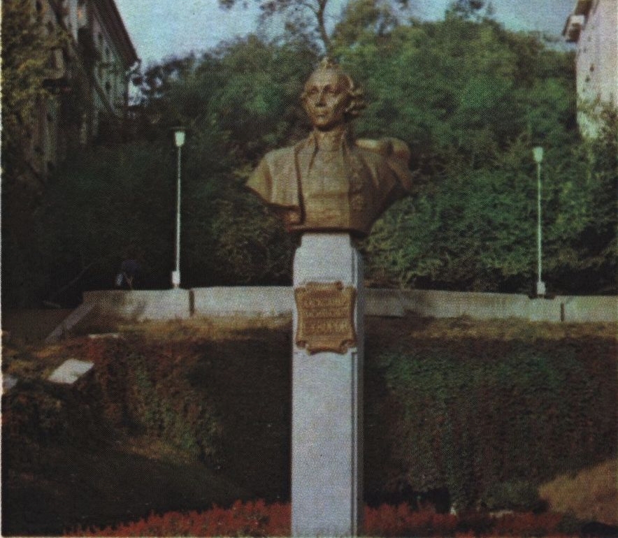 Памятник А.В. Суворову. The Monument to A.V. Suvorov