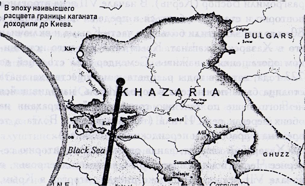 Рисунок 11. Хазария. VII — первая половина IX веков