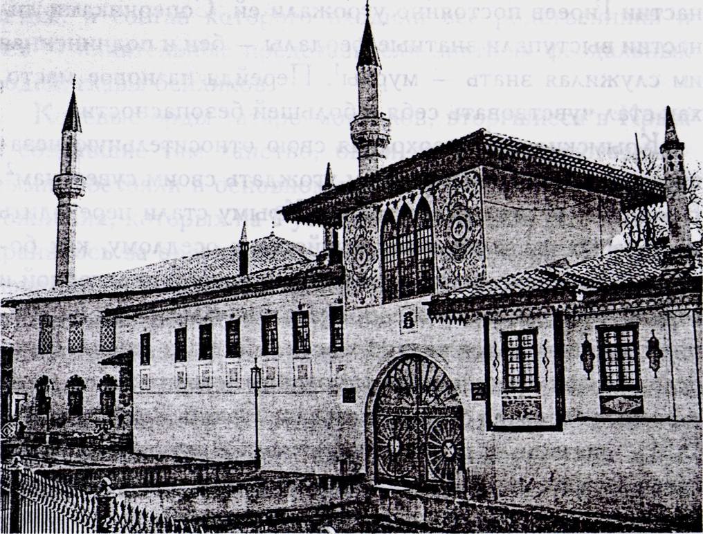 Рисунок 15. Бахчисарайский ханский дворец
